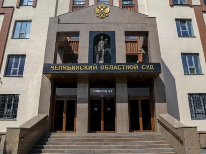 Суд оставил в силе решение об изъятии активов «Макфы»
