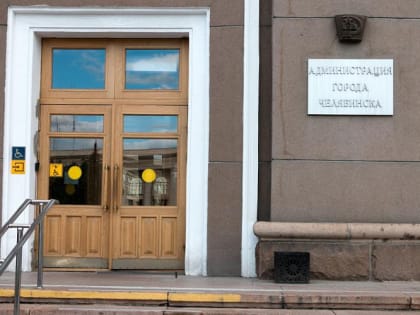 Смена кандидатов: Виктор Легенчук снял свою кандидатуру на пост мэра Челябинска