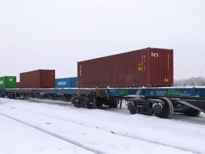 Первый контейнерный поезд в Китай и Вьетнам прошел челябинскую таможню