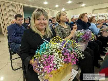 Магнитострою - 95 лет!