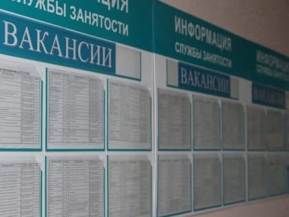 Статистика по безработице в Верхнеуфалейском городском округе