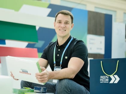 Более тысячи южноуральцев подали заявки на участие в конкурсе управленцев «Лидеры России»