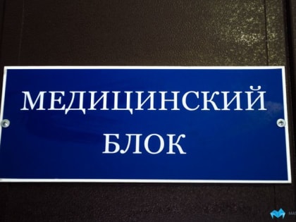 В Горбольнице № 1 развивают наставничество