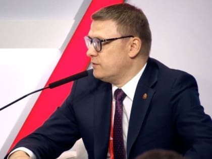 Алексей Текслер отметил необходимость продления программы ИБК до 2030 года