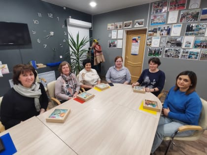 Мастер-класс 