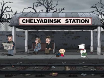 Священник предложил ответить на обидную серию «Гриффинов» про Челябинск «нескучными историями»