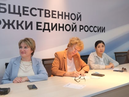 Запуск тренингов для женщин-предпринимателей в Челябинске