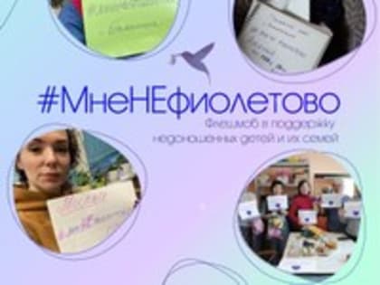 Поспешили появиться на свет