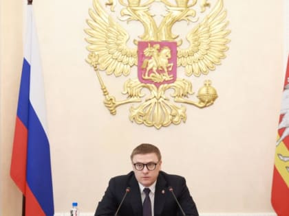  Алексей Текслер провел заседание оперативного штаба на тему безопасности железнодорожных объектов