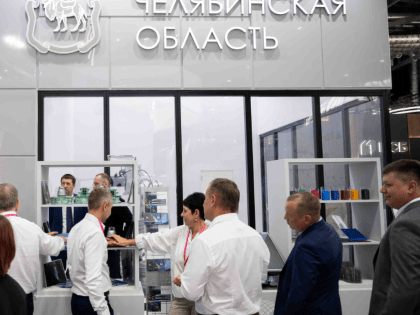 Инвестблок центра «Мой бизнес» принял участие в «Иннопроме»