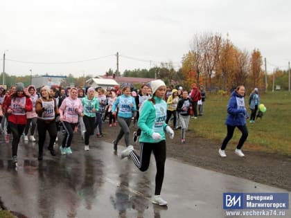 В Магнитогорске прошел легкоатлетический кросс «Золотая осень»