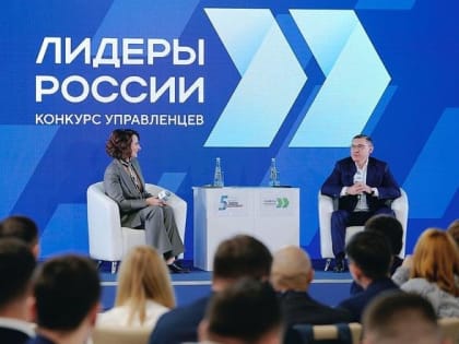 С финалистами окружного конкурса «Лидеры России» встретился полпред УрФО