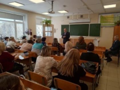 Сергей Семков провел встречу с коллективом МКОУ СОШ № 1