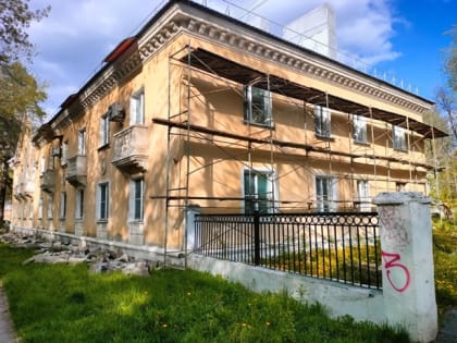 В ещё одном доме начались работы по капремонту