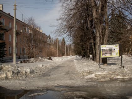 Пятница в Озёрске, или Они всегда возвращаются