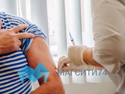 В Магнитогорске продолжается вакцинация от коронавируса