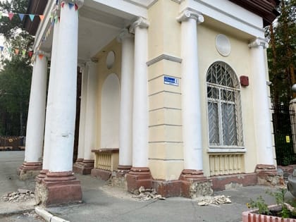 В парке отремонтируют детали входной группы