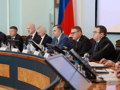 Губернатор Челябинской области провёл совещание с главами муниципалитетов и членами правительства