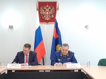 Сотрудничество Прокуратуры Челябинской области и Управления Минюста России по Челябинской области - залог успешного решения совместных задач обеспечения законности