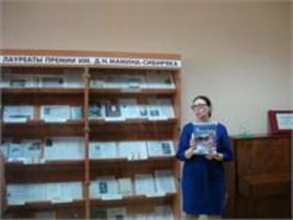 Презентация литературного альманаха «Волшебный родник»