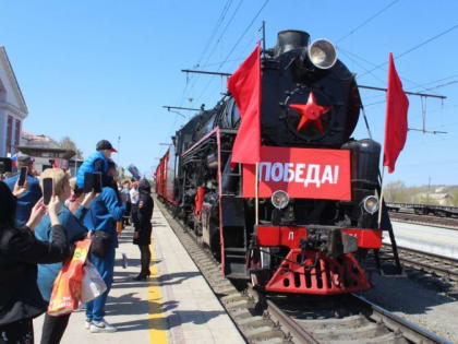 В Магнитогорске встретили «Поезд Победы» 