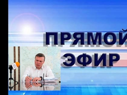 В администрации Копейска пройдет еженедельное аппаратное совещание