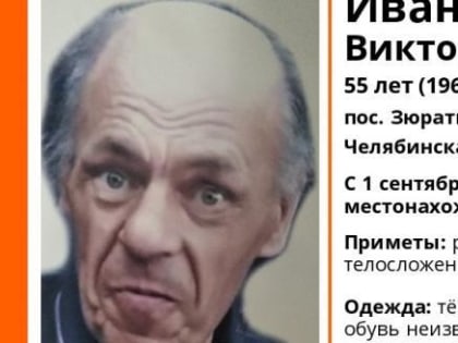 «Ушёл в неизвестном направлении»: в Саткинском районе пропал 55-летний мужчина