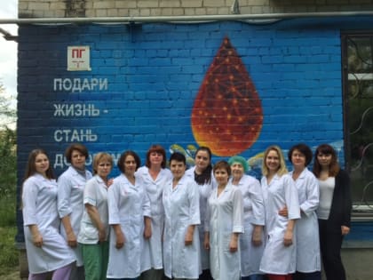 «У нас каждый день — День донора!»: о работе Миасского отделения Челябинской областной станции переливания крови