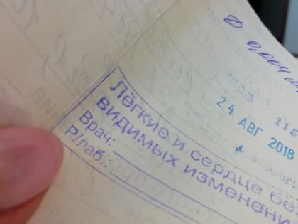 Мошенники всё чаще обманывают жителей Челябинской области, приглашая на флюорографию