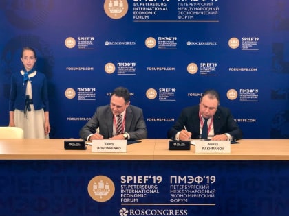 «КОНАР» заключил важные соглашения на Петербургском экономическом форуме