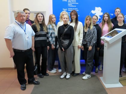 Экскурсия для студентов экономических специальностей