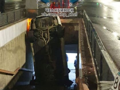 В Челябинске иномарка влетела в подземный переход