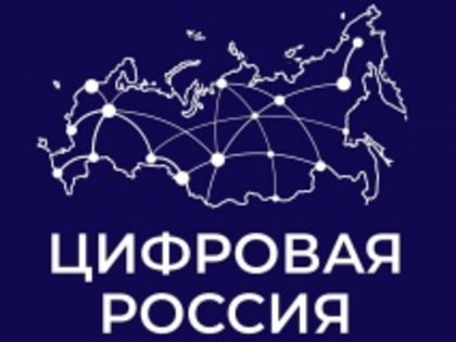 В Челябинской области создали реестр ИТ-стартапов
