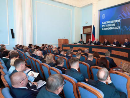 Челябинск ждет визит генерального прокурора: возможные последствия проверки