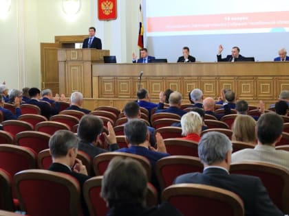 В ходе 40-го заседания южноуральского ЗСО депутаты приняли ряд важных законов