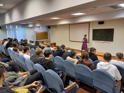 Встреча первокурсников Института Агроинженерии с психологом