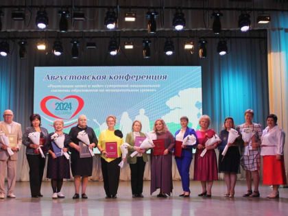 Конференция педагогов Советского района Челябинска