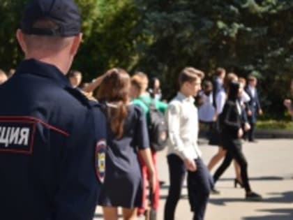 Что делать, если происходит нарушение общественного порядка?