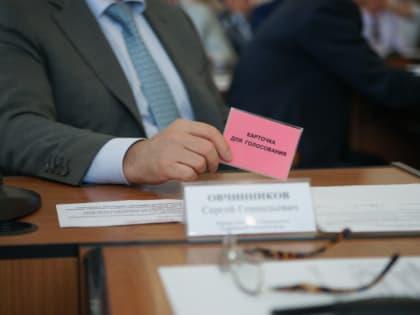 Конкурс на пост мэра Озёрска завершился