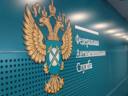 Челябинское УФАС подозревает сговор на торгах «Росгранстроя»
