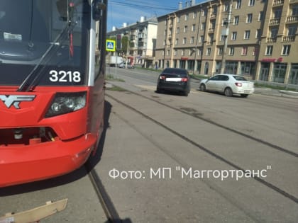 Дорогу трамваю!