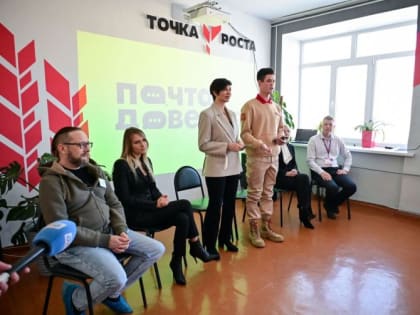 Во всех школах Челябинской области начнет работать «Почта доверия»