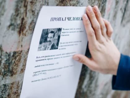 В Магнитогорске завершили поиски пожилого мужчины