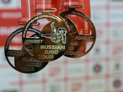 В Челябинске проходят международные соревнования по дзюдо