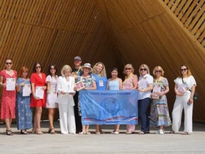 Форум «Женщина и ее проЯвления»: яркая точка ресурсной площадки социального предпринимательства