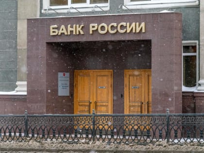 На Южном Урале в прошлом году снизился спрос на ипотечное кредитование