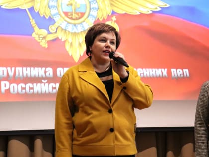 В МпК «ИСТиС» состоялся концерт, посвящённый Дню сотрудника органов внутренних дел РФ