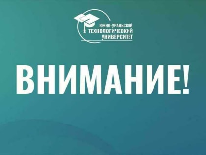 Внимание!!! Важная информация!!!