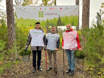 В акции «Сохраним лес» могут участвовать все