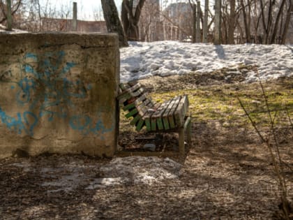 Городские будни, или Привет из прошлого